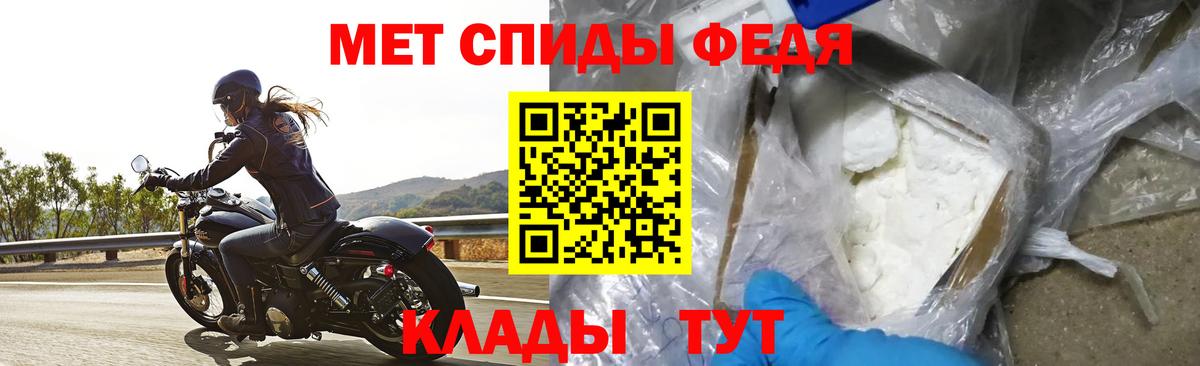Amphetamine  Амфетамин Розовый  Вход с VPN  Кимры 