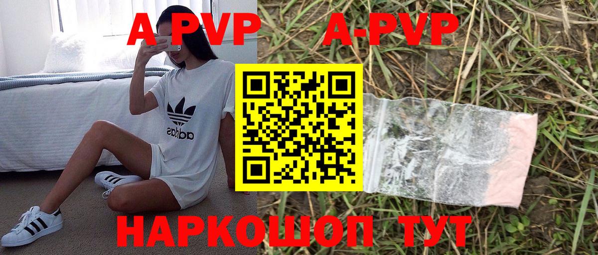 МАРИХУАНА  ЭКСТАЗИ  MDMA  Кимры  Мефедрон   APVP СК   Кокаин 