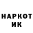 Кетамин VHQ police disabled