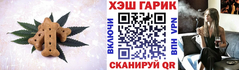 Cannafood марихуана  Кимры 