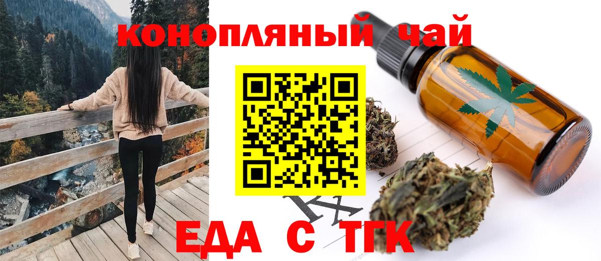 Canna-Cookies конопля  Кимры 