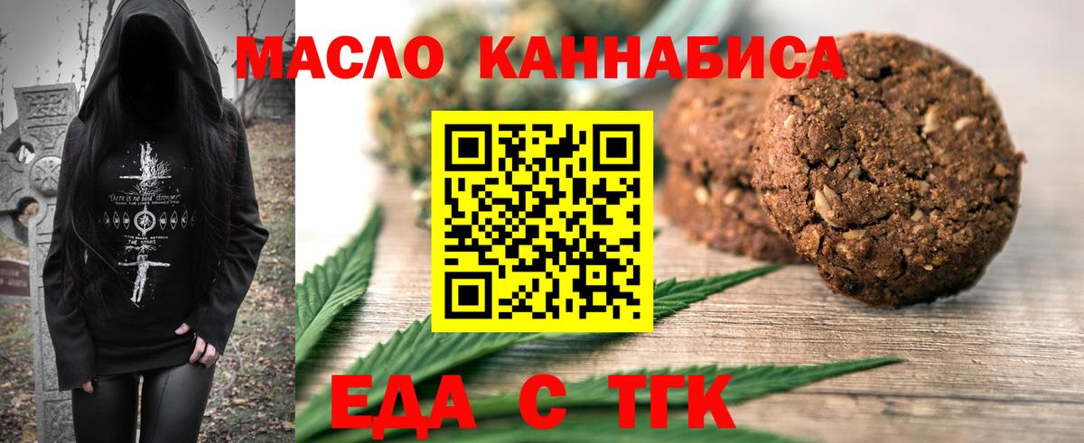 Лсд 25  Каннабис  Героин  Кимры  МЕФ кристаллы  Экстази  COCAIN  Гашиш  ТГК  Вход с VPN 