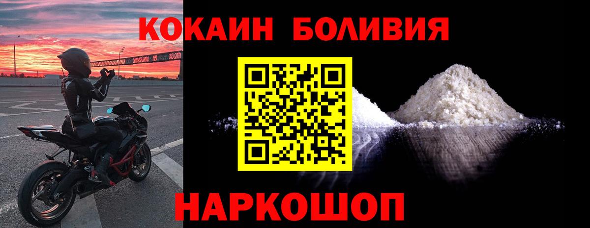 Cocaine 97% Кимры