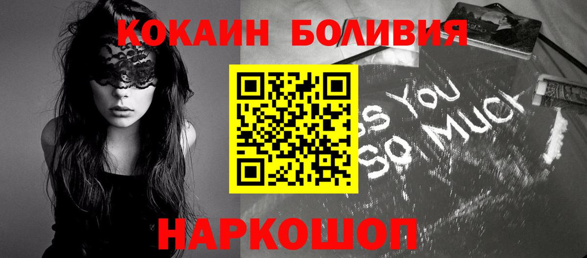 КОКАИН VHQ Кимры