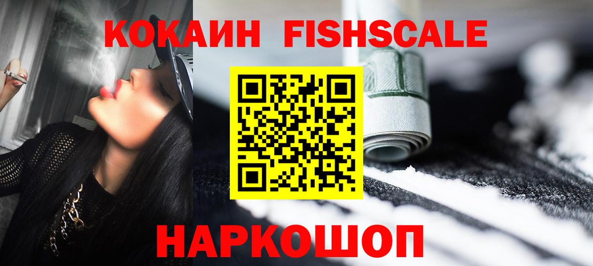 Кокаин VHQ  КОКАИН Перу  Вход с VPN  Кимры 