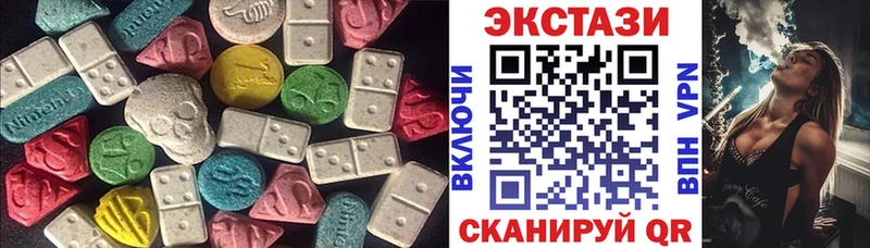 ЭКСТАЗИ 99%  Кимры 