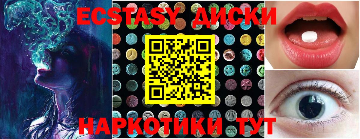 Ecstasy Punisher Кимры