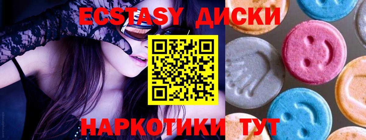 ЭКСТАЗИ DUBAI Кимры