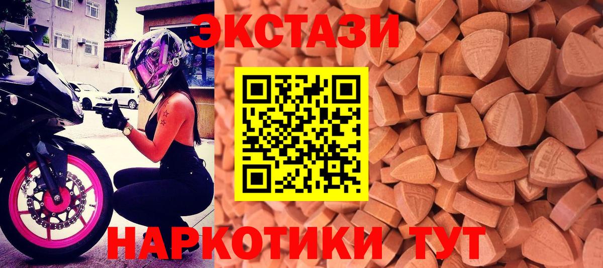 Экстази Punisher  ЭКСТАЗИ louis Vuitton  Кимры  Вход с VPN 