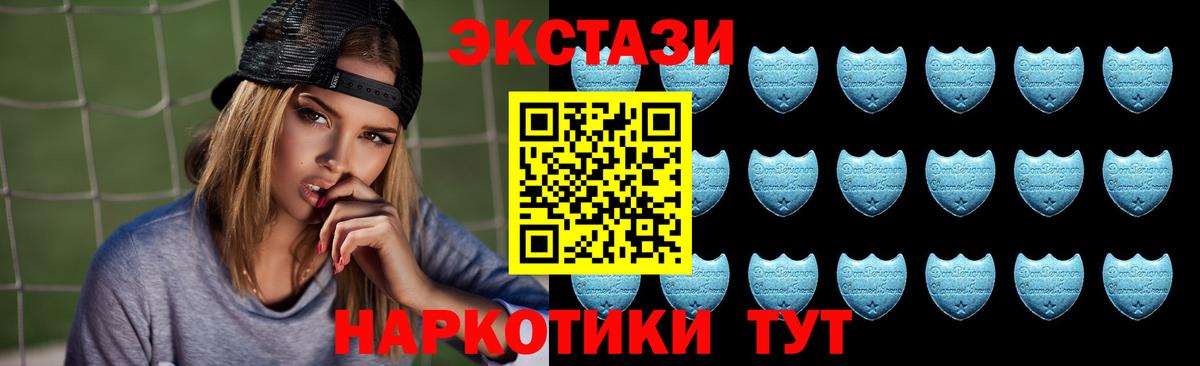 Экстази 99%  Кимры  дарнет шоп  Ecstasy DUBAI 