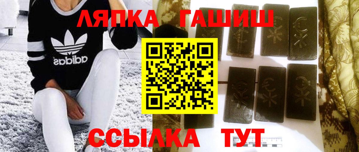 где найти   ГАШИШ Изолятор  Кимры  ГАШ хэш 