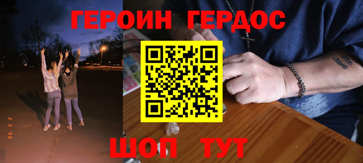 КОКАИН Кимры