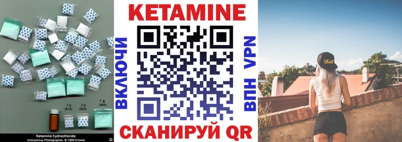 КЕТАМИН VHQ где купить наркоту Кимры