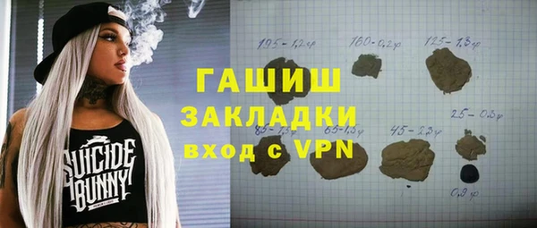 меф VHQ Корсаков