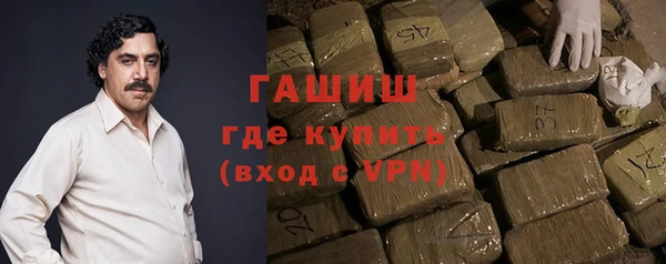 гашишное масло Киренск
