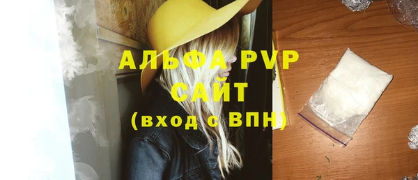 MDMA Premium VHQ Костерёво