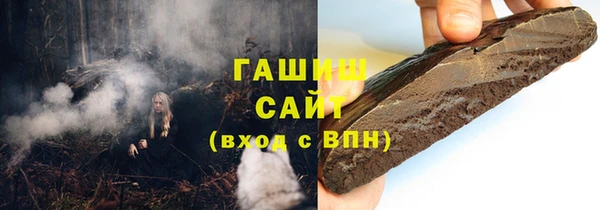 гашишное масло Киренск