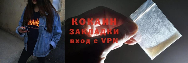 MDMA Premium VHQ Костерёво