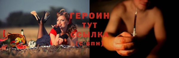 шишки Кинешма