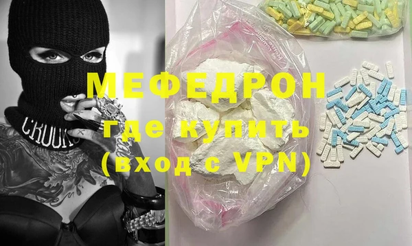 MDMA Premium VHQ Костерёво