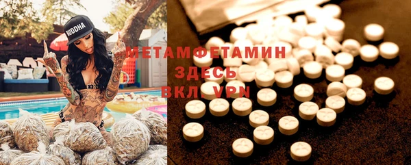 меф VHQ Корсаков