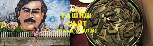 шишки Кинешма