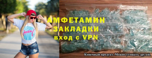 MDMA Premium VHQ Костерёво