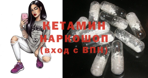 стаф Ахтубинск
