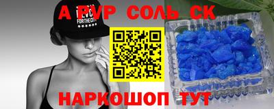 бутират Гусев