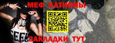 бутират Гусев