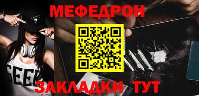 мет Апшеронск