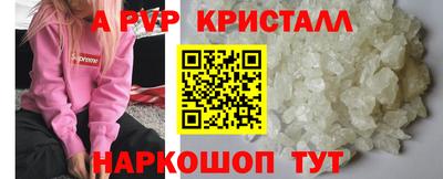 стаф Жуковский
