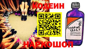 бутират Гусев