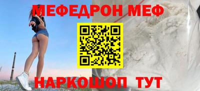 PSILOCYBIN Гусиноозёрск