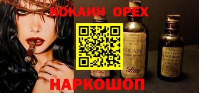 мет Апшеронск