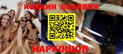 прущая мука Кингисепп
