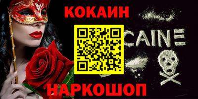PSILOCYBIN Гусиноозёрск