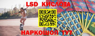 бутират Гусев