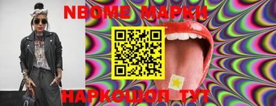 PSILOCYBIN Гусиноозёрск
