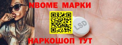 PSILOCYBIN Гусиноозёрск