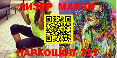 герыч Апрелевка