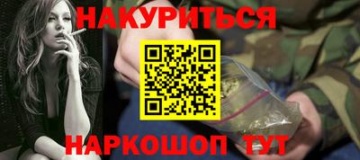 PSILOCYBIN Гусиноозёрск