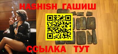 бутират Гусев
