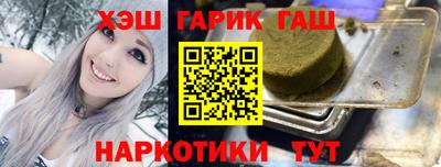бутират Гусев
