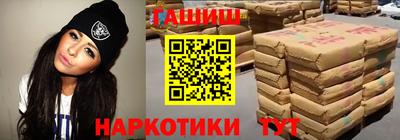 бутират Гусев