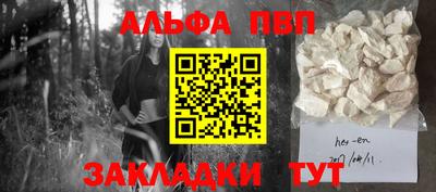 герыч Апрелевка