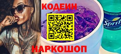 бутират Гусев