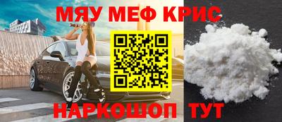 бутират Гусев