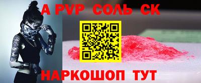 бутират Гусев