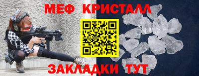 бутират Гусев